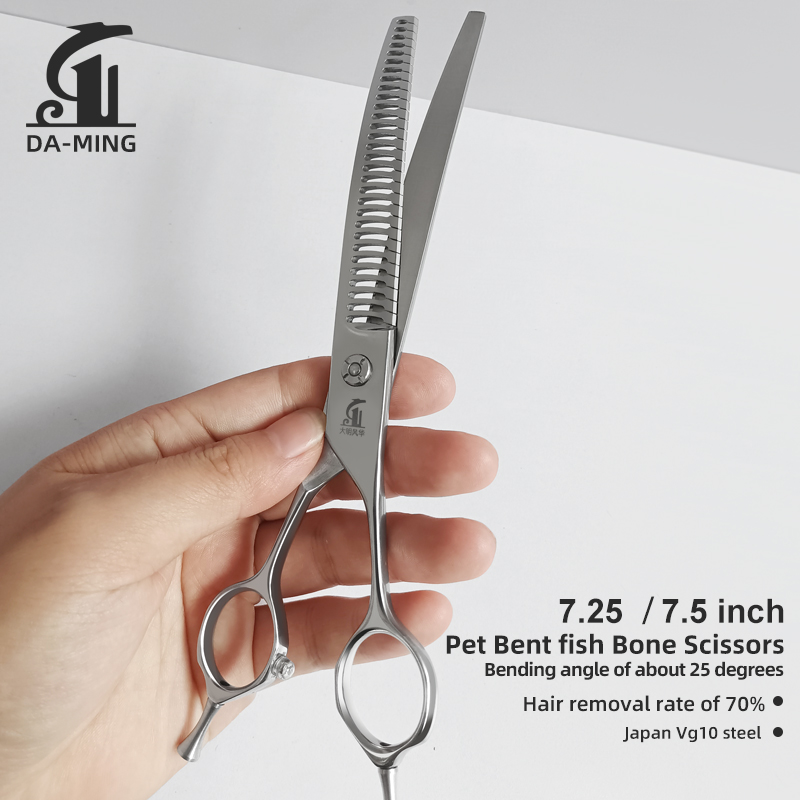 مقص تجميل للكلاب على شكل عظمة  - مراجعة Grooming Scissors وسعره