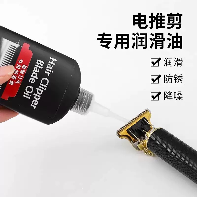 زيت تشحيم وصيانة ماكينات الحلا - مراجعة Hair Clipper وسعره