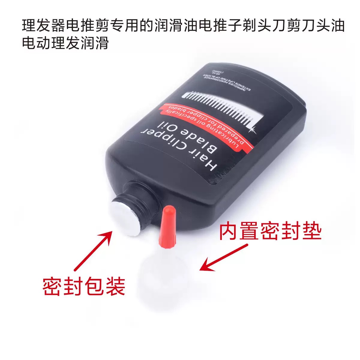 زيت تشحيم وصيانة ماكينات الحلا - مراجعة Hair Clipper وسعره