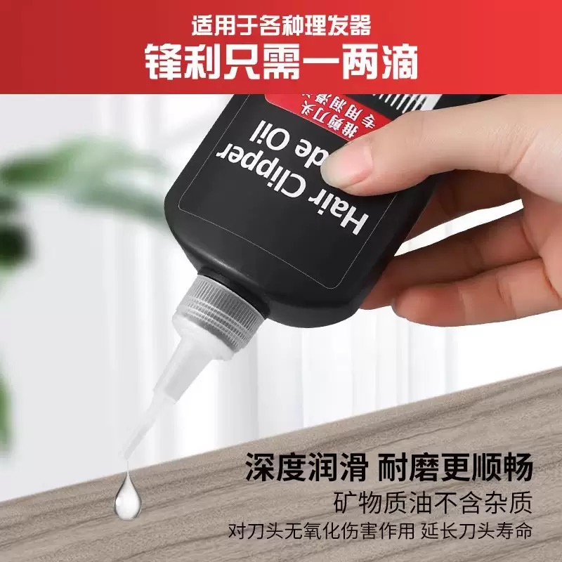 زيت تشحيم وصيانة ماكينات الحلا - مراجعة Hair Clipper وسعره