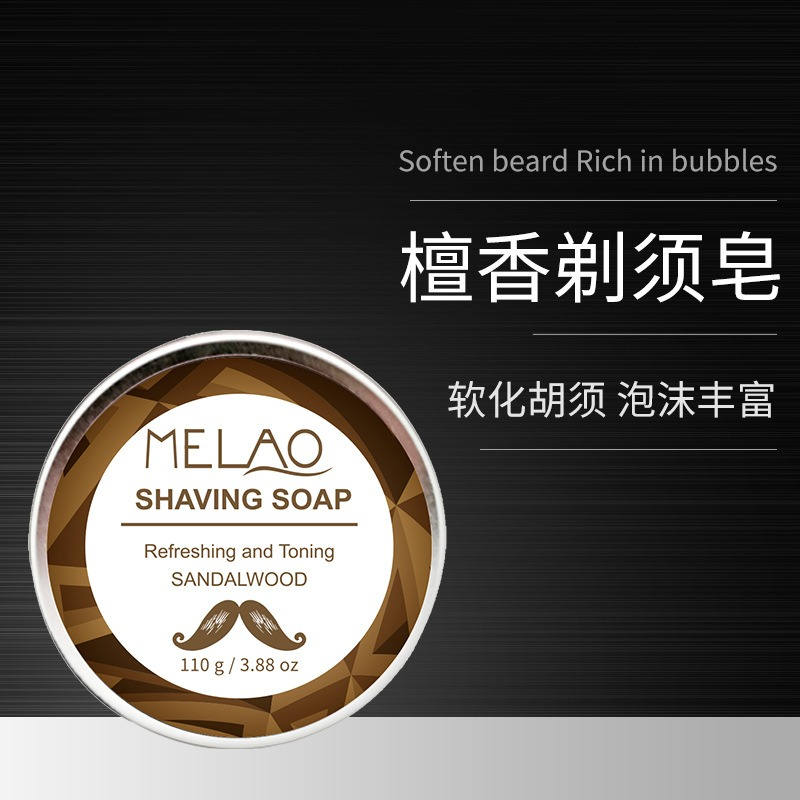 110 جرام صابون الحلاقة صابون ا - مراجعة Shaving Cream وسعره