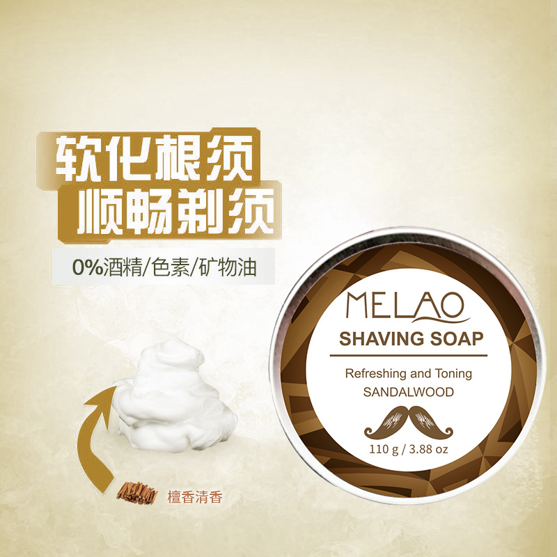 110 جرام صابون الحلاقة صابون ا - مراجعة Shaving Cream وسعره